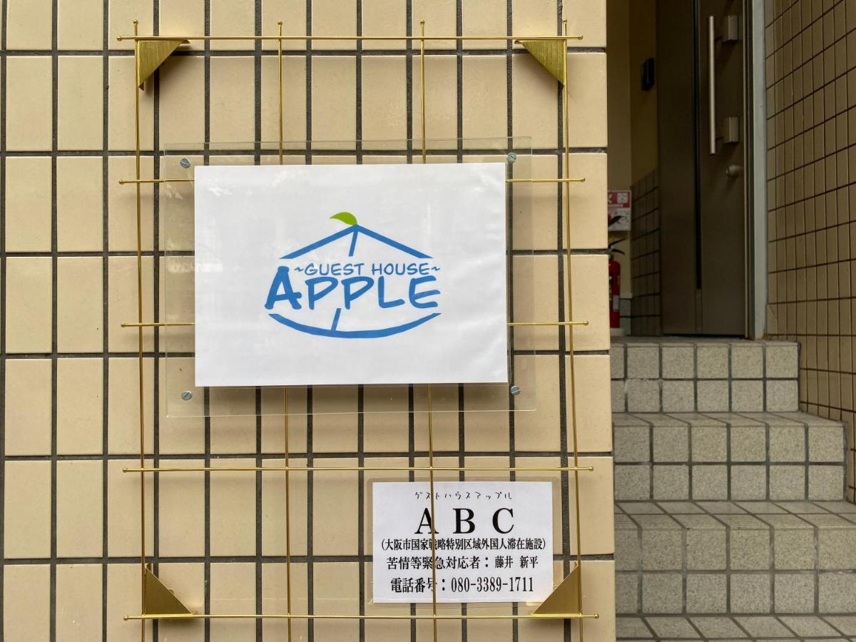 Guest House Apple Ōsaka Extérieur photo
